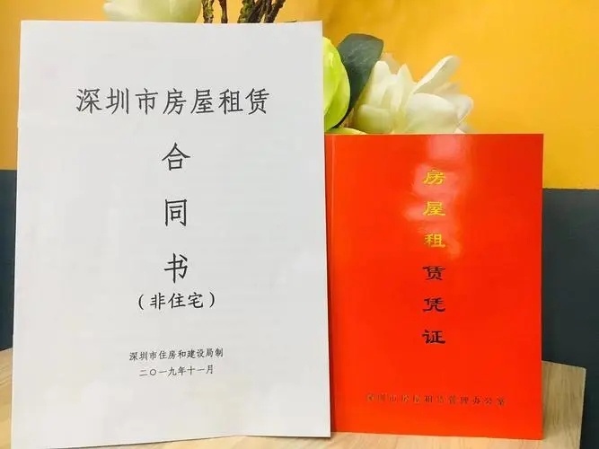 在深圳沒有注冊地址能辦營業(yè)執(zhí)照嗎？深圳公司注冊地址一年要花多少錢？